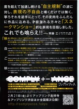COMPLY+- ANCE