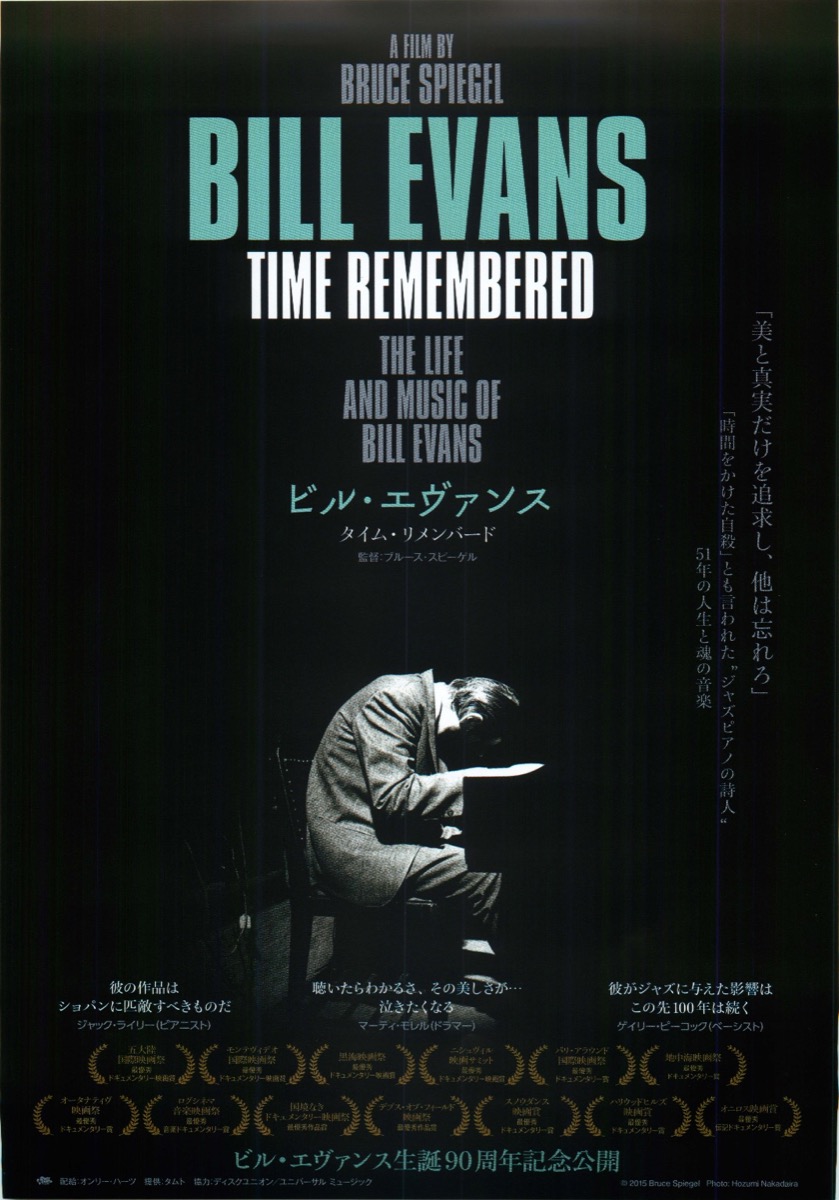 BILL EVANS TIME REMEMBERS