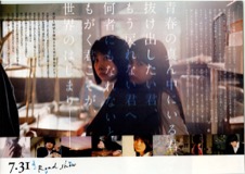 君が世界のはじまり