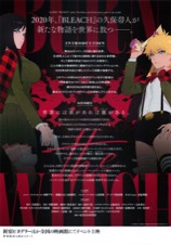 BURN THE WITCH　バーンザウィッチ