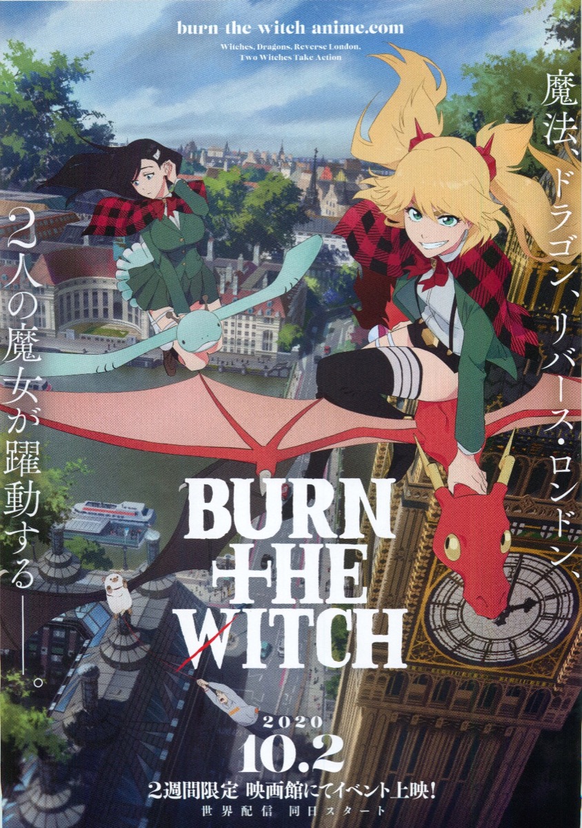 BURN THE WITCH バーンザウィッチ