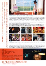 ホテルローヤル