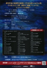 海賊 Le corsaire in Cinema