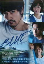 BLUE　ブルー