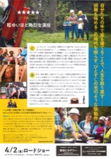 herself サンドラの小さな家