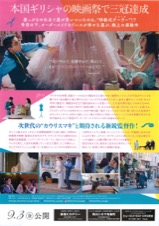 テーラー 人生の仕立て屋