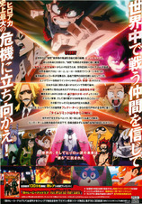 僕のヒーローアカデミア THE MOVIE ワールドヒーローズミッション
