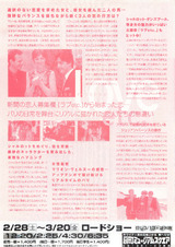 ラブetc.