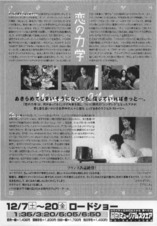 恋の力学