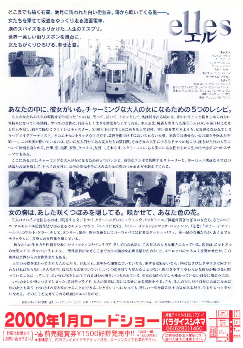 エル