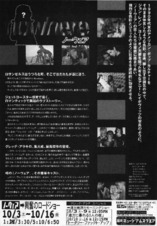 ノーウェア