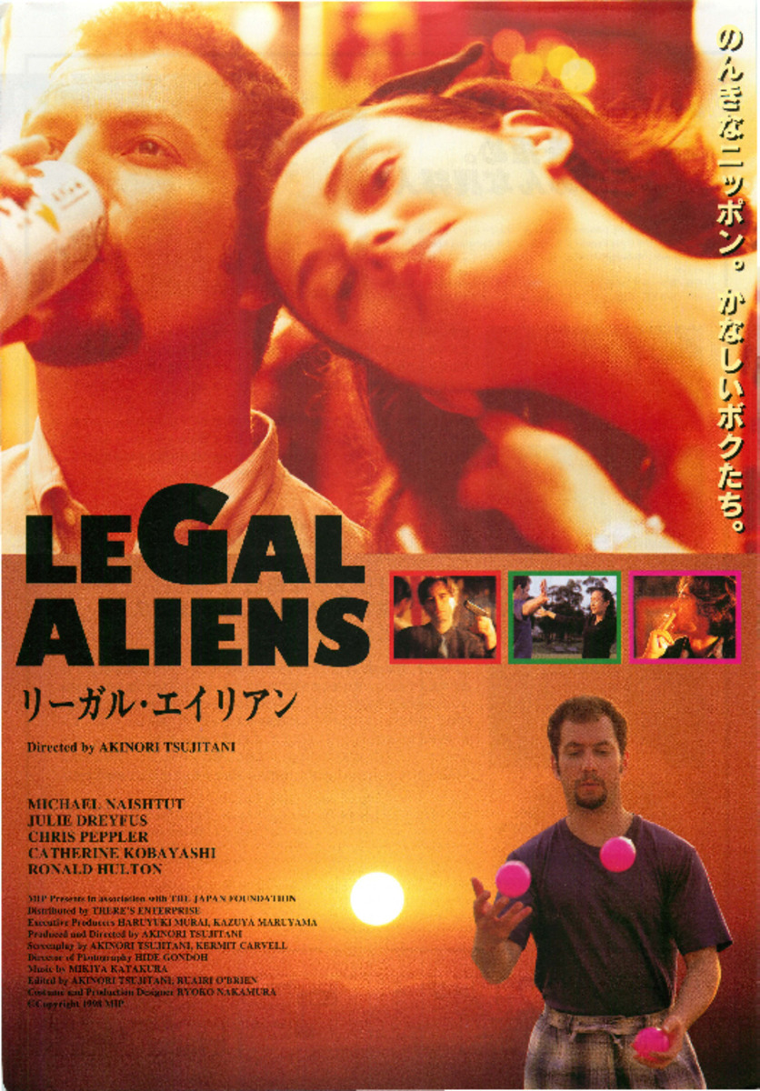 リーガル・エイリアン