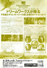 ポーリー