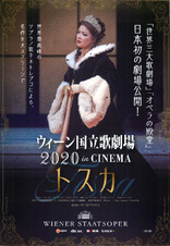 ウィーン国立歌劇場2020 in CINEMA トスカ