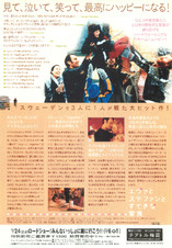 エヴァとステファンと素敵な家族