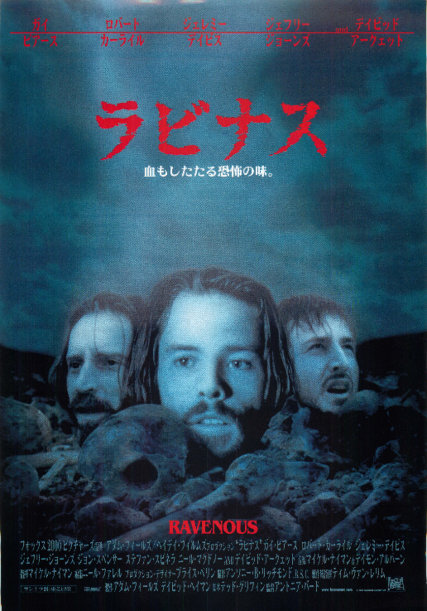 ラビナス