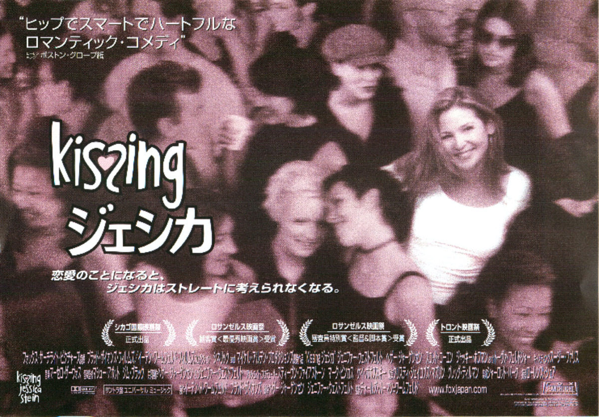 kissing ジェシカ