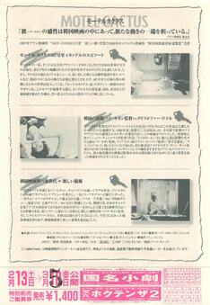 モーテルカクタス