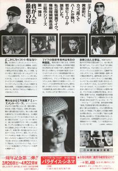我が人生最悪の時
