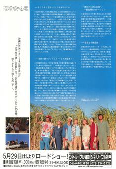 深呼吸の必要