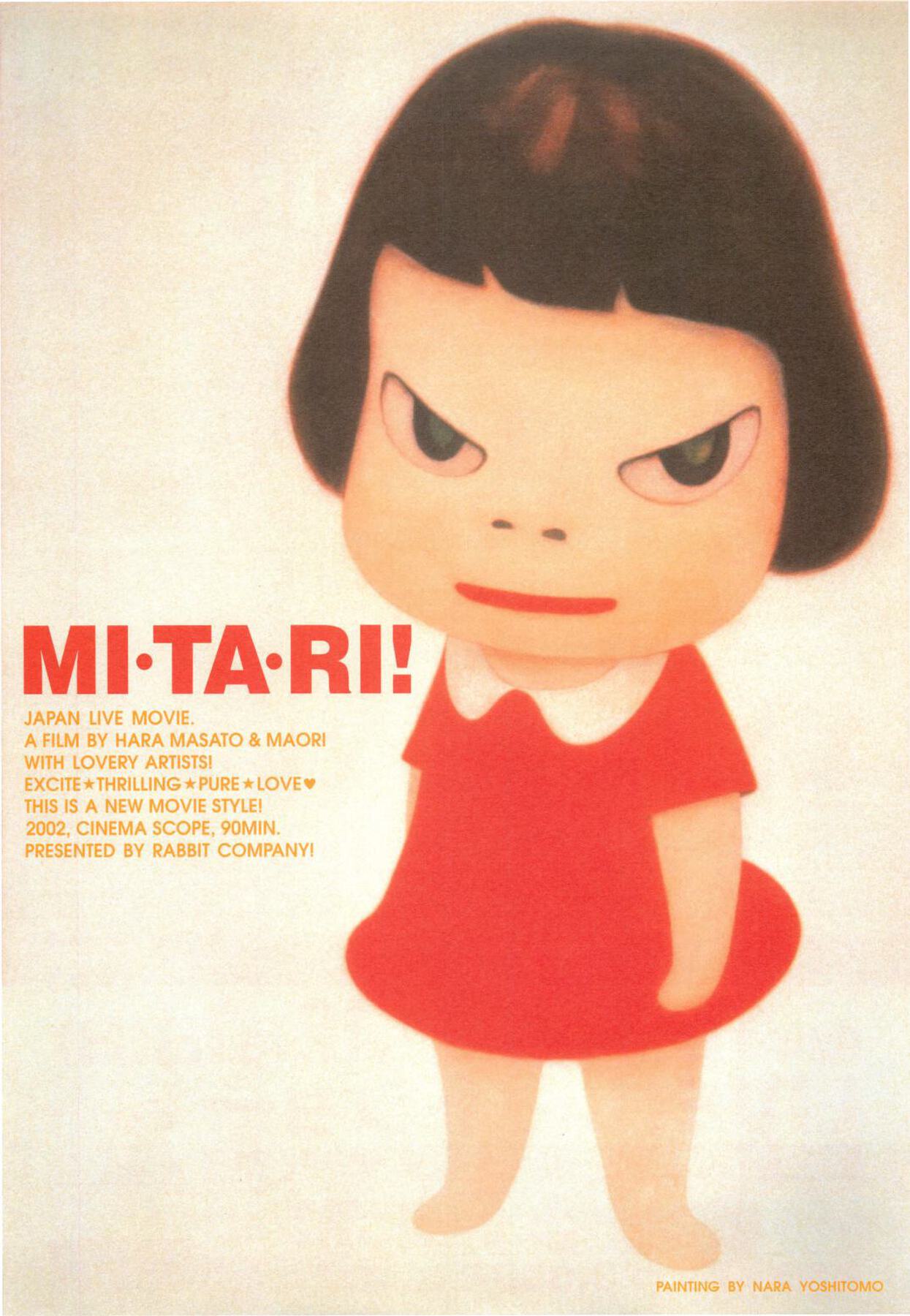 MI・TA・RI！