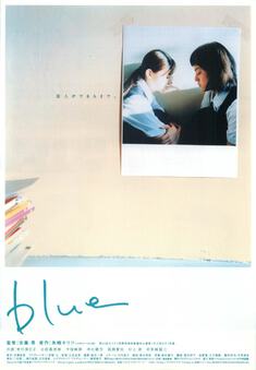 blue