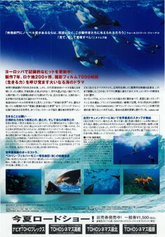 ディープ・ブルー