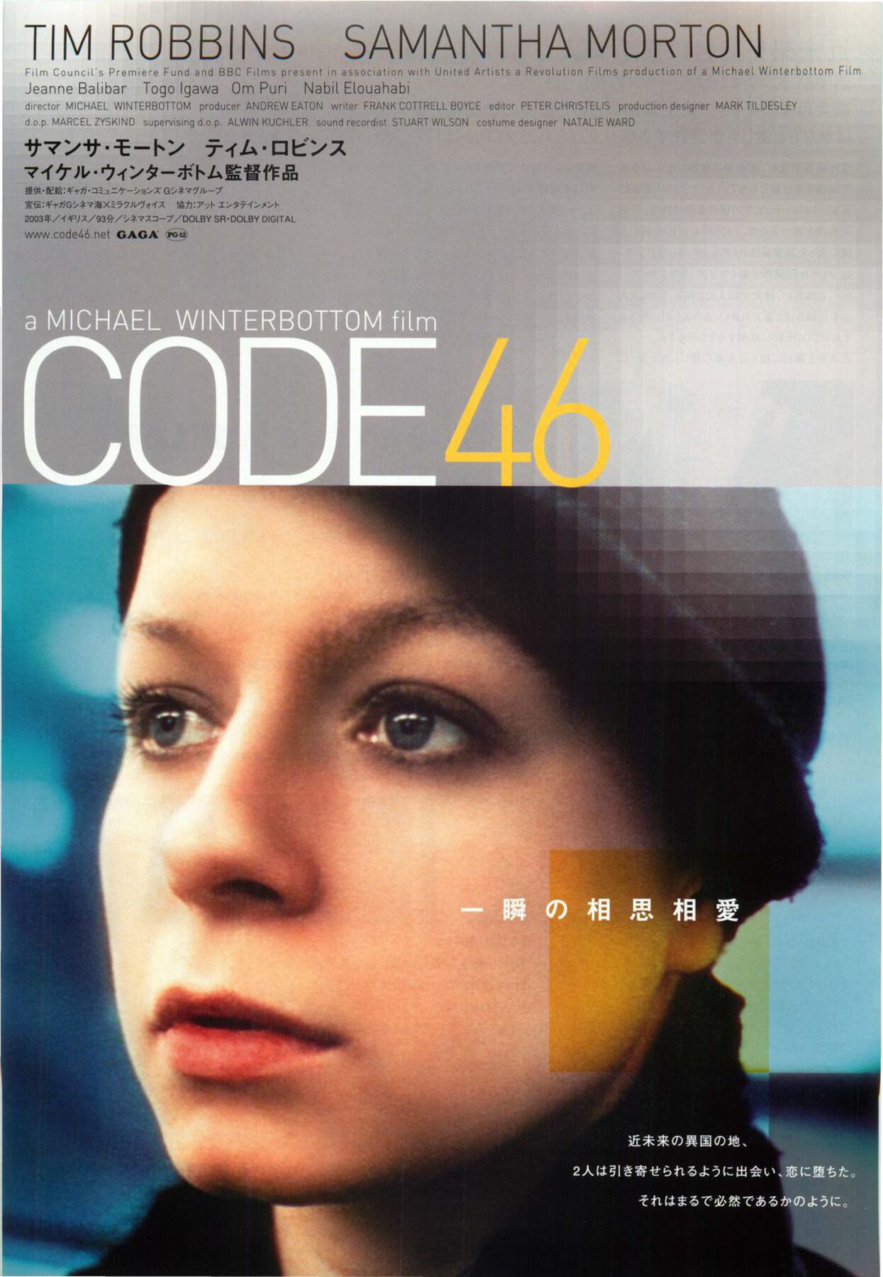 CODE46
