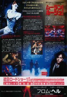 ムーラン・ルージュ