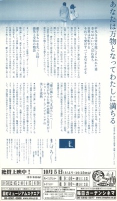 まぼろし