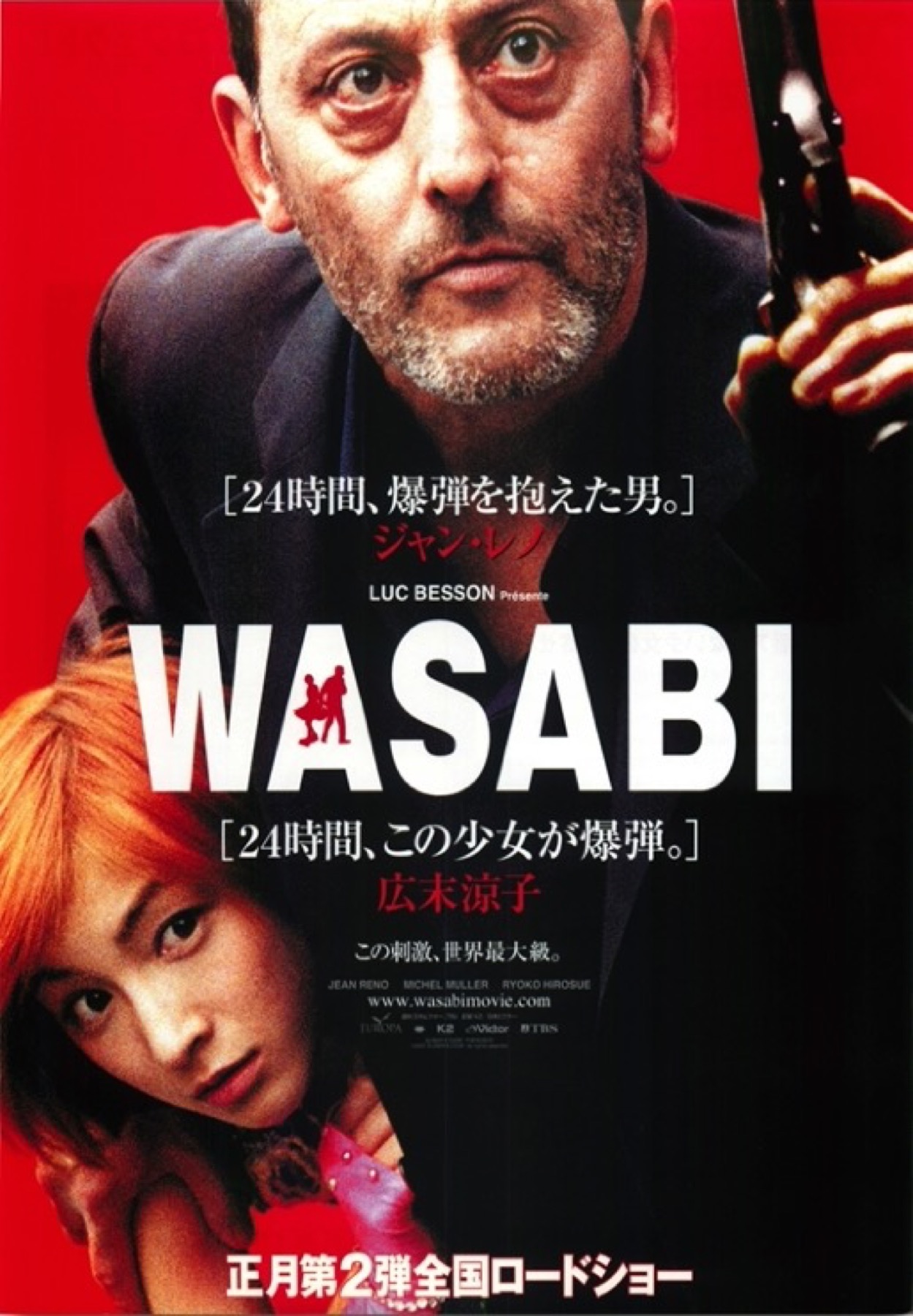 WASABI