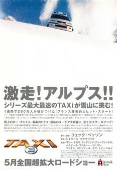 TAXi 3