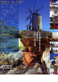 MORE