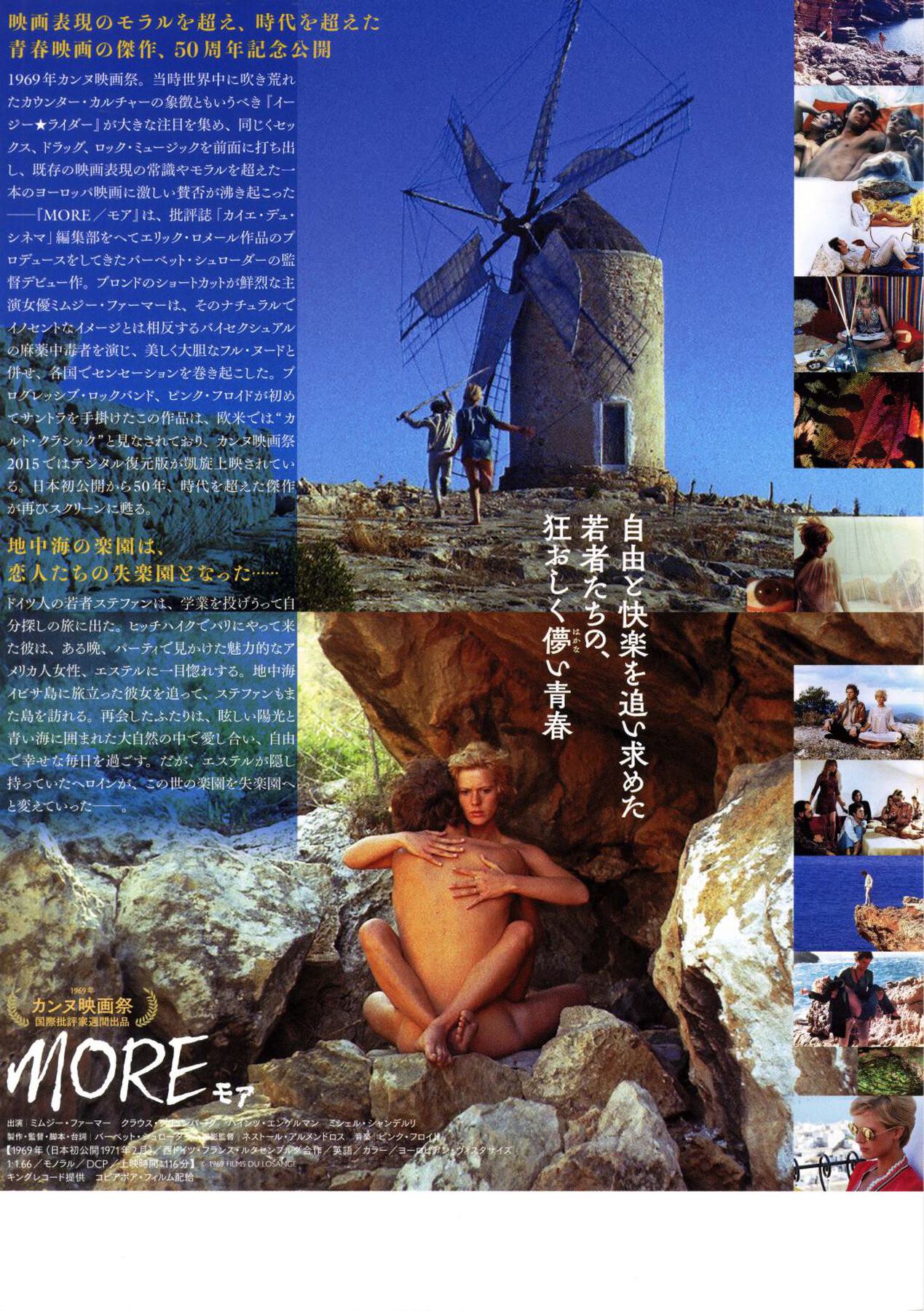 MORE