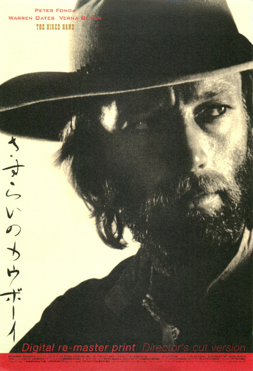 さすらいのカウボーイ