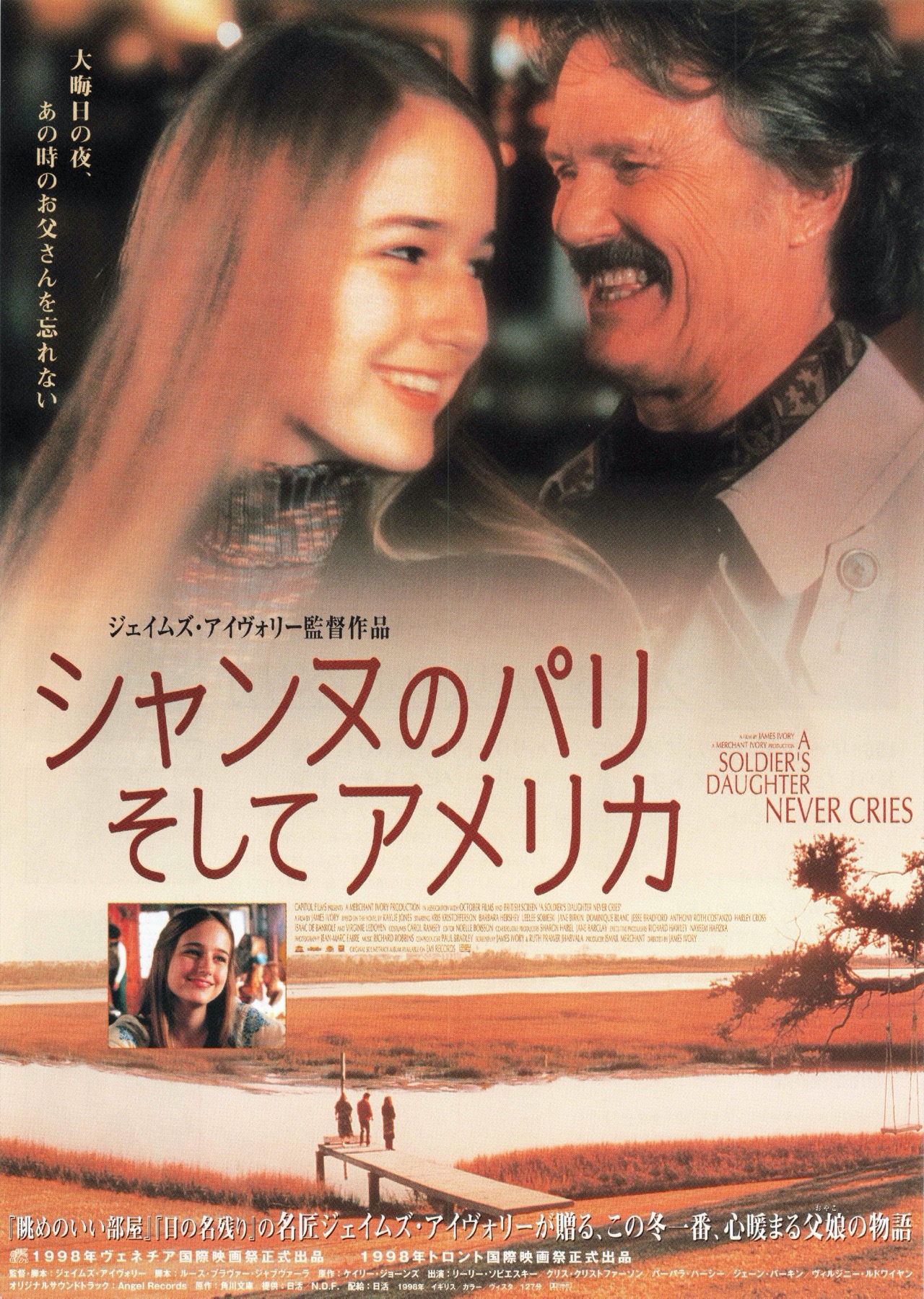 シャンヌのパリ　そしてアメリカ