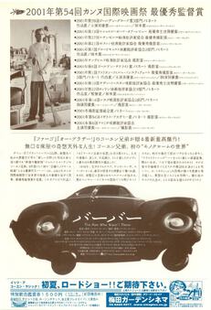 バーバー