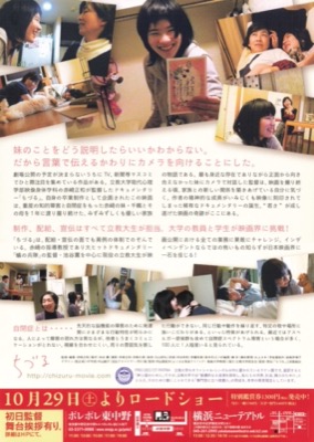 ちづる