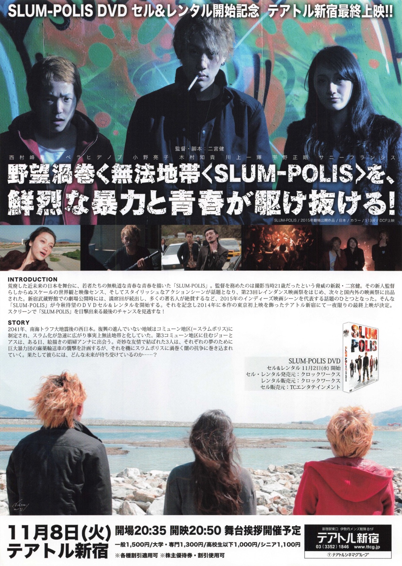 SLUM-POLIS