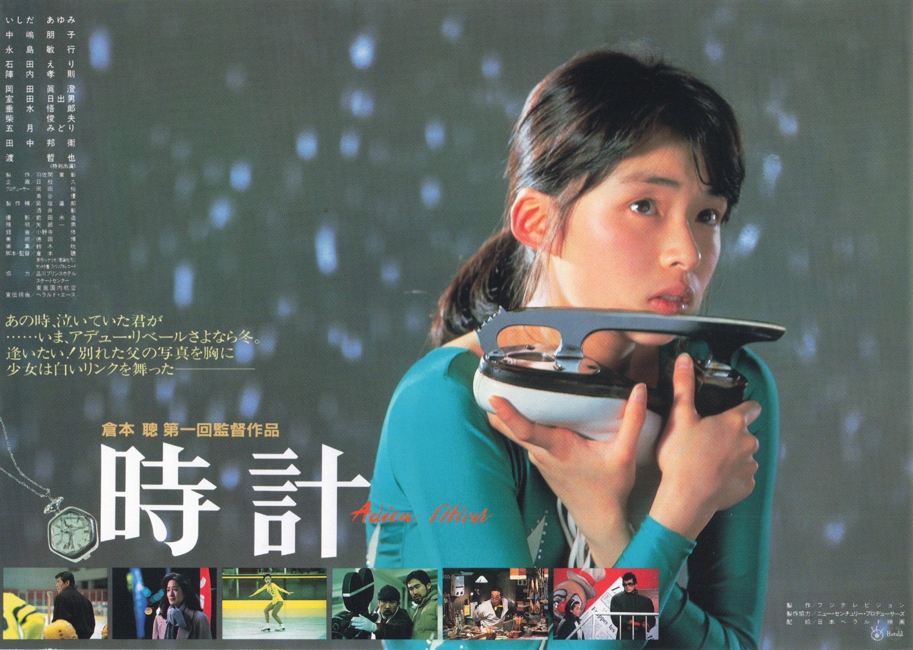 時計 Adieu l'Hiver