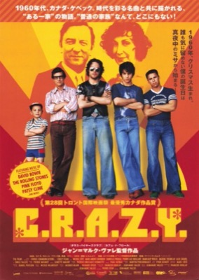 C.R.A.Z.Y.