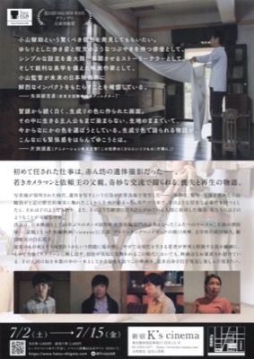 初仕事
