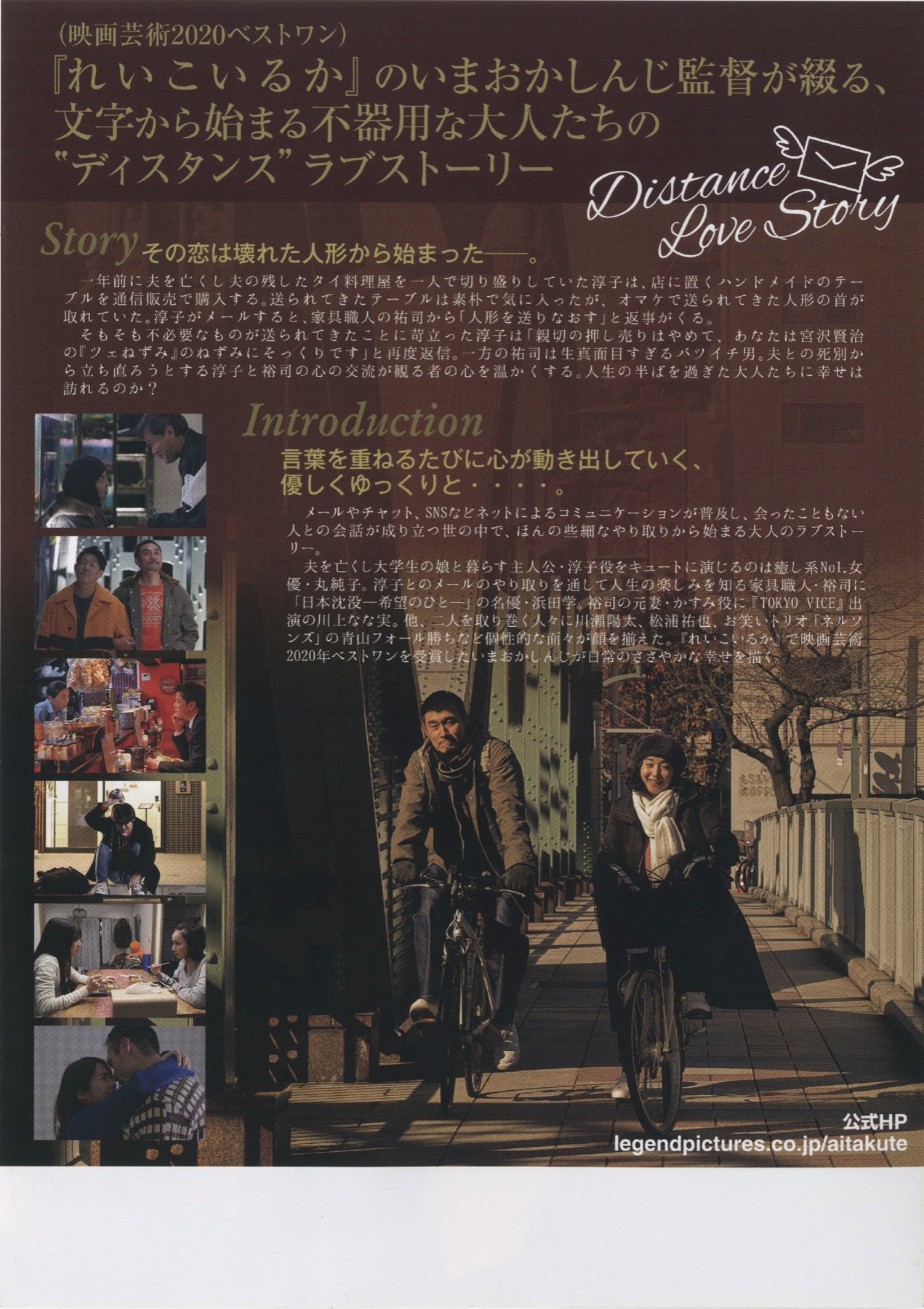 あいたくて あいたくて あいたくて