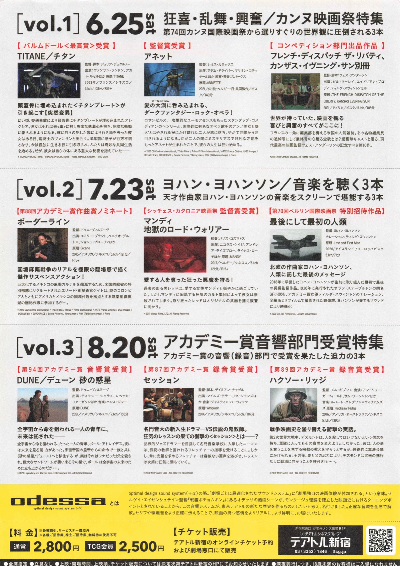 odessa Midnight Movies vol.1 vol.2 vol.3