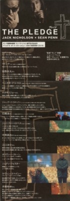プレッジ