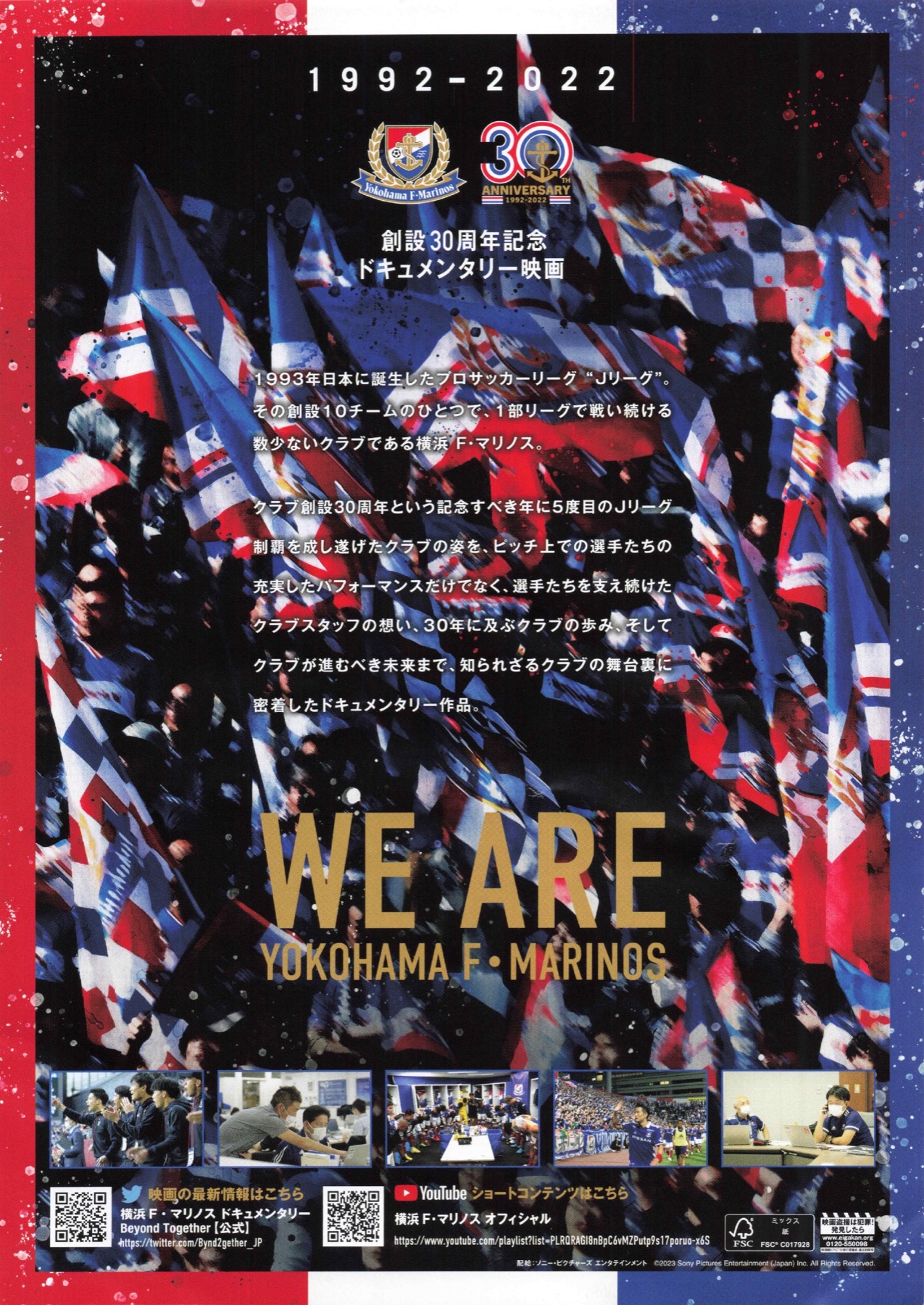 Beyond Together