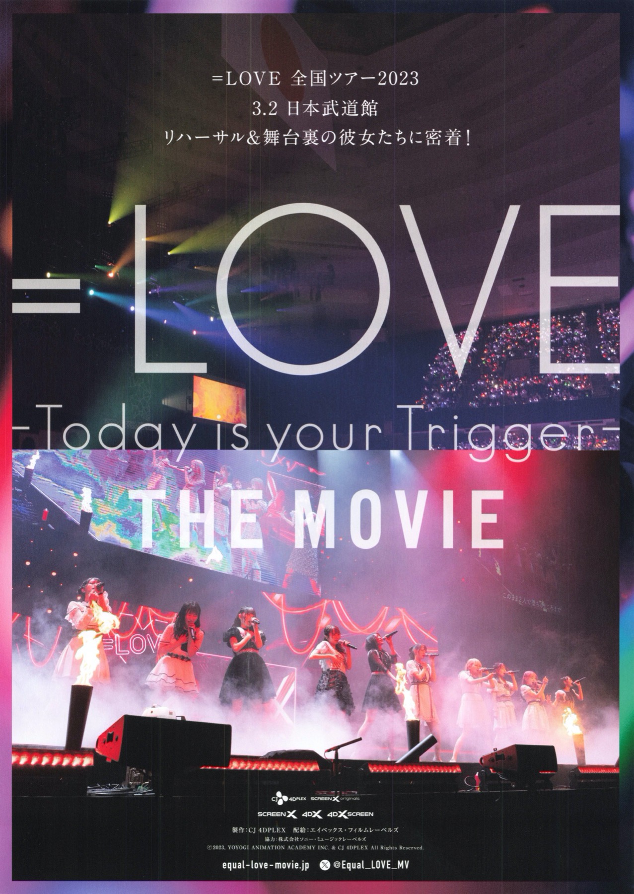 =LOVE-Today is your Trigger-THE MOVIE