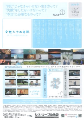 -25℃ SIMPLE LIFE