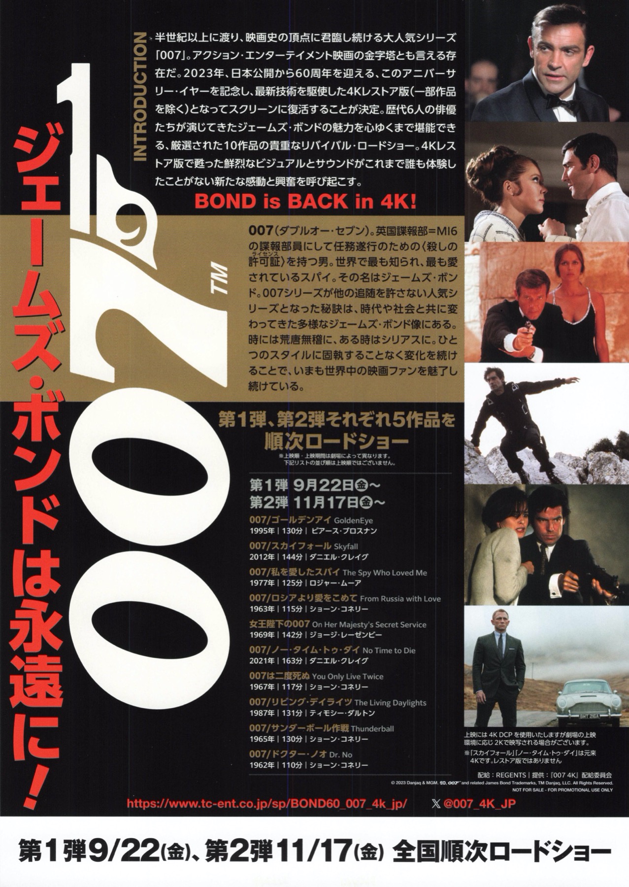BOND IS BACK 007 4K RESTORE 