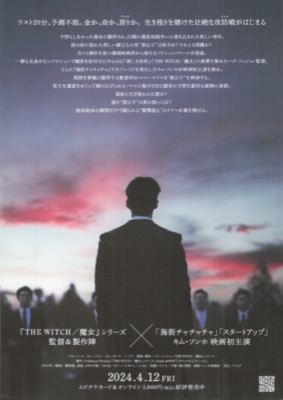 貴公子